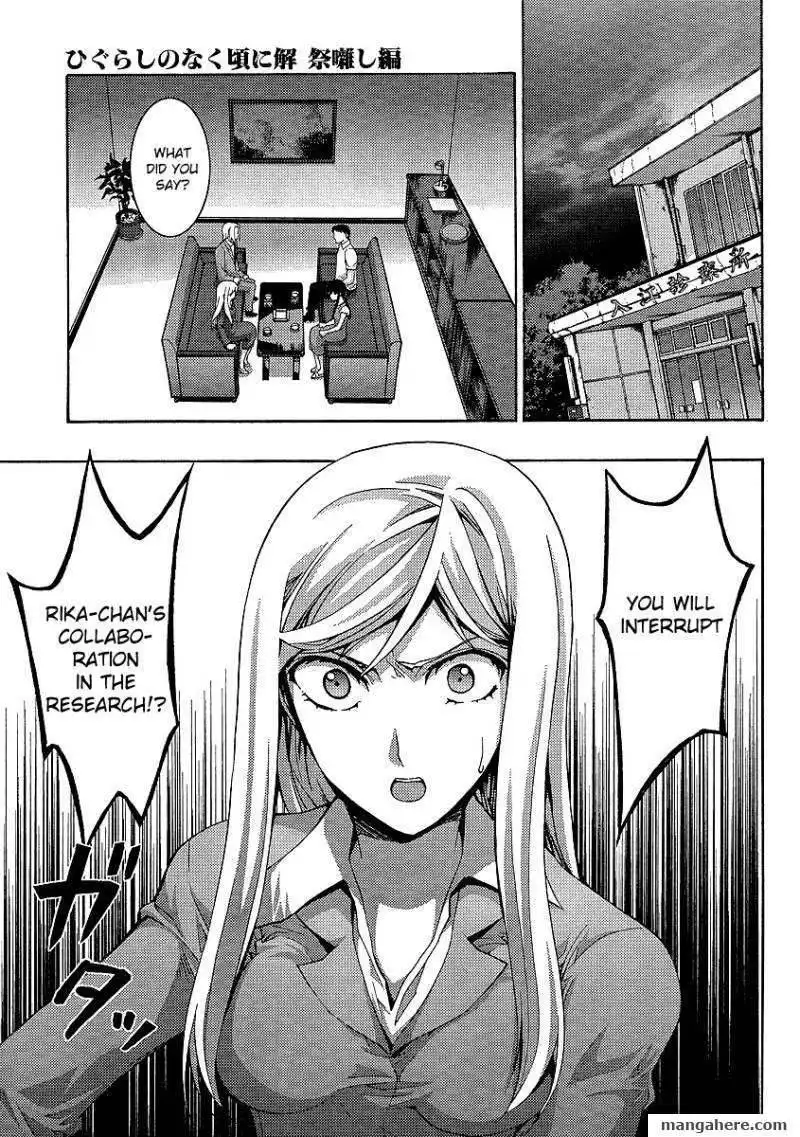 Higurashi no Naku Koro ni ~ Matsuribayashi Chapter 12 12